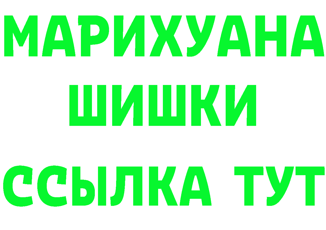 A-PVP кристаллы онион это гидра Власиха